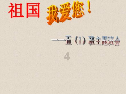 武魂2
